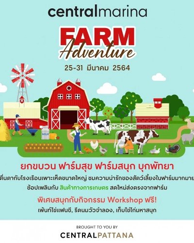 FARM ADVENTURE Zipevent