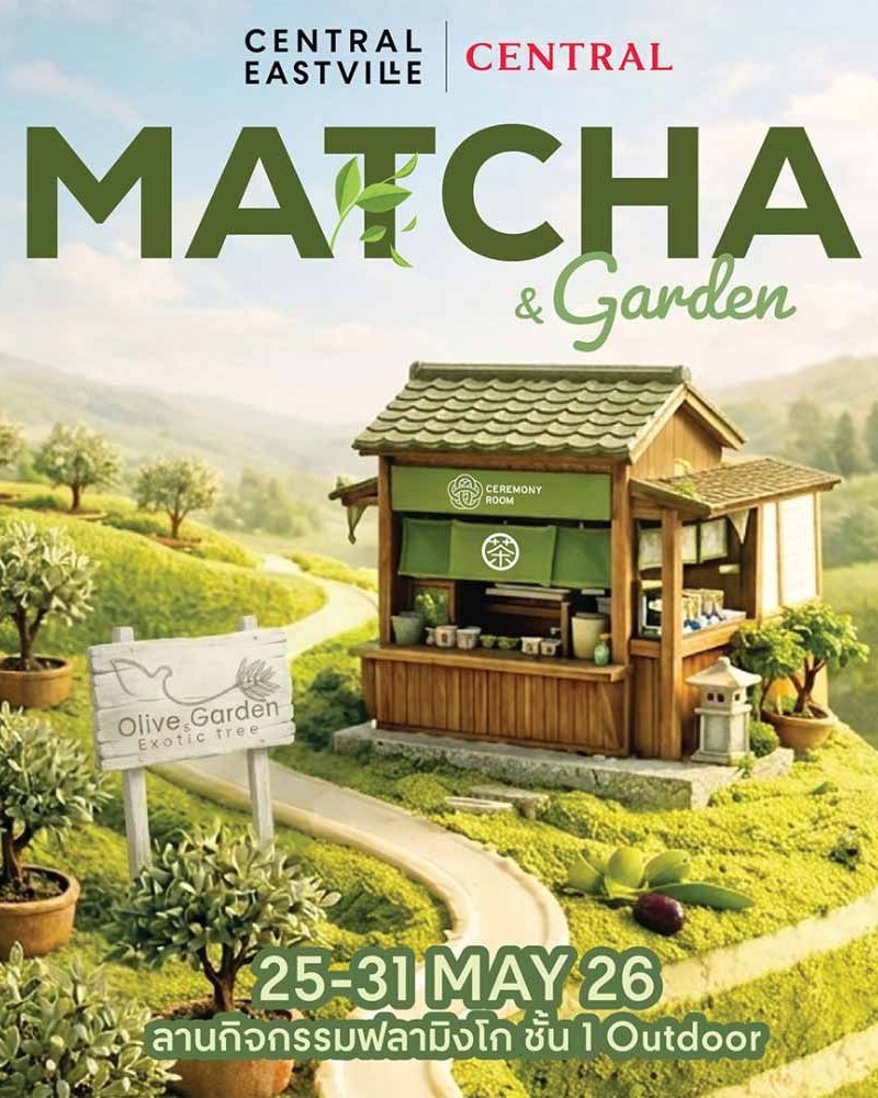 Matcha & Garden Zipevent