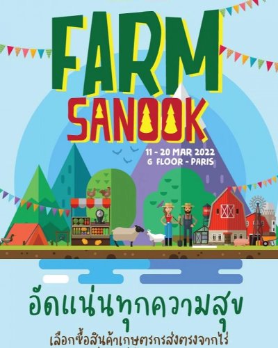 Farm Sanook Zipevent