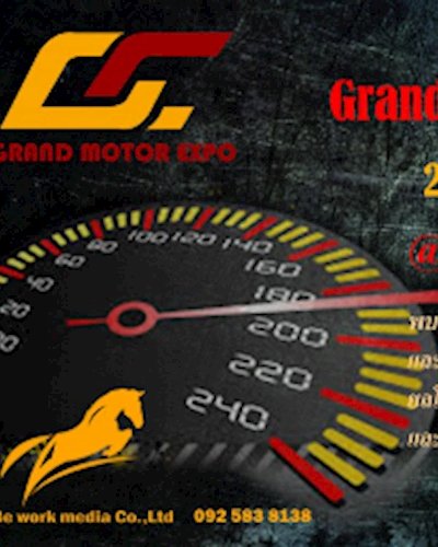 Grand motor show 2015 @ เซ็นทรัลพลาซา ศาลายา Zipevent