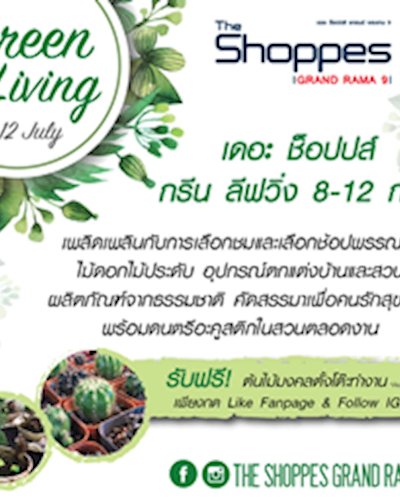 Green Living Zipevent