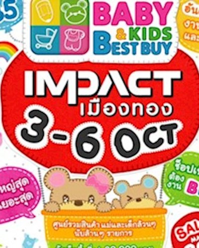 BBB Baby & Kids Best Buy 35th Zipevent