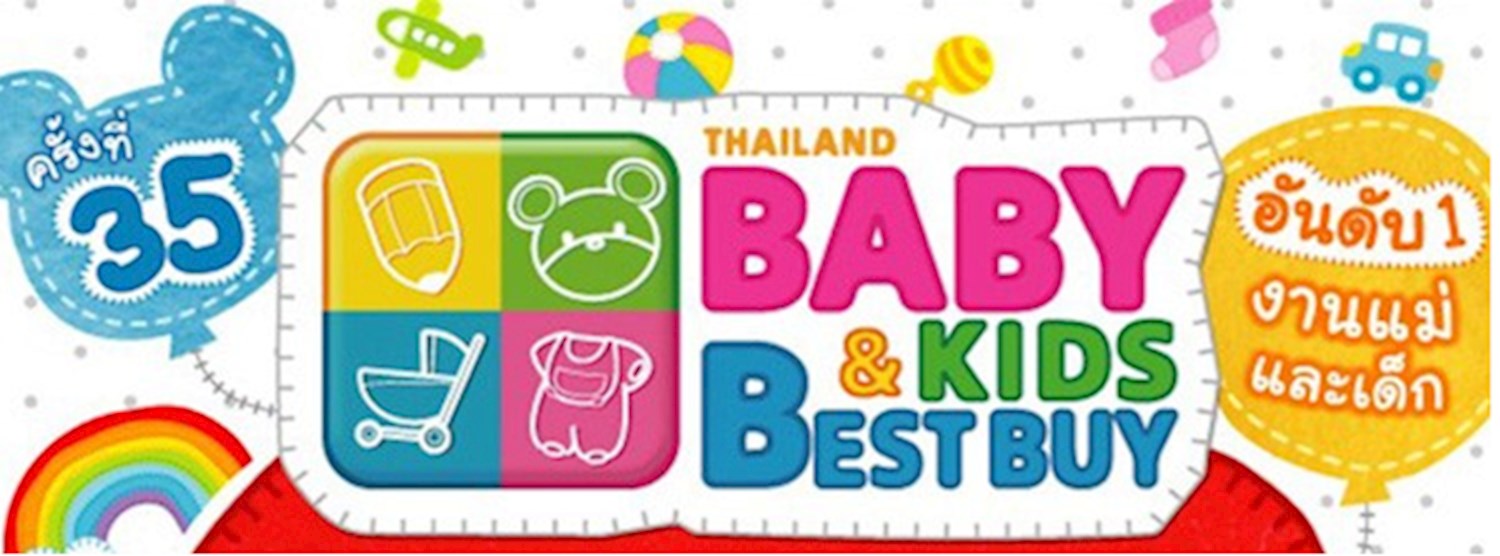 BBB Baby & Kids Best Buy 35th Zipevent