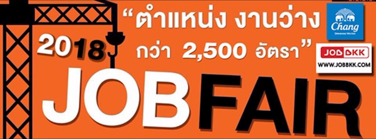 HARBOR MALL JOB FAIR 2018 Zipevent