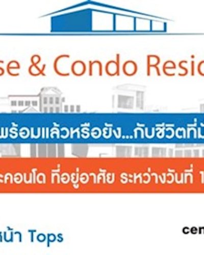 House&Condo Residence @CentralPlaza Westgate Zipevent