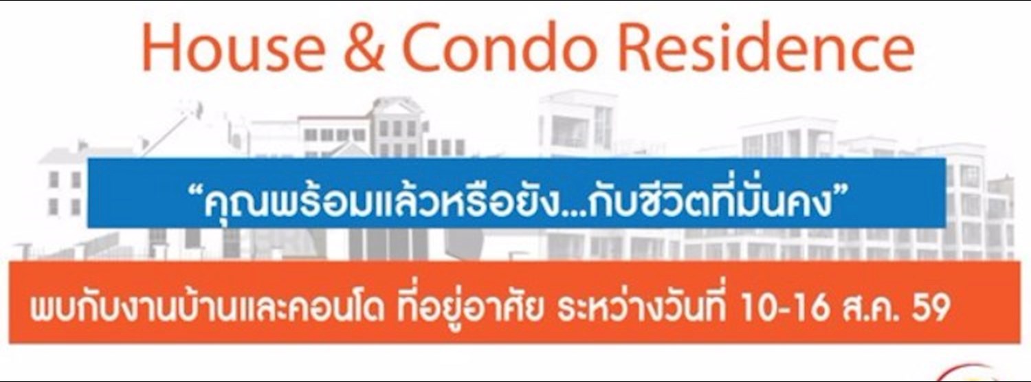 House&Condo Residence @CentralPlaza Westgate Zipevent