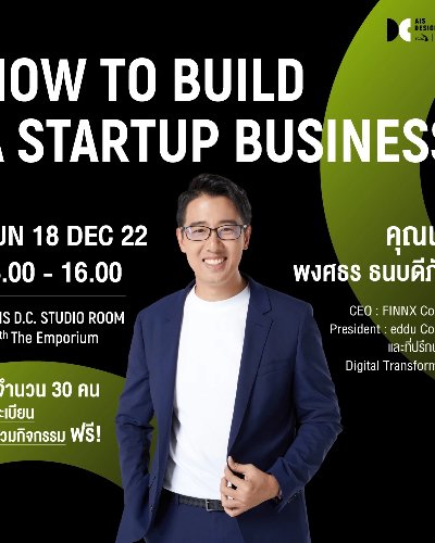 HOW TO BUILD A STARTUP BUSINESS  Zipevent