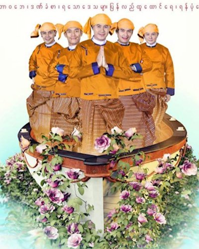 ႏွင္းဆီေလွအဖြဲ႕ Zipevent