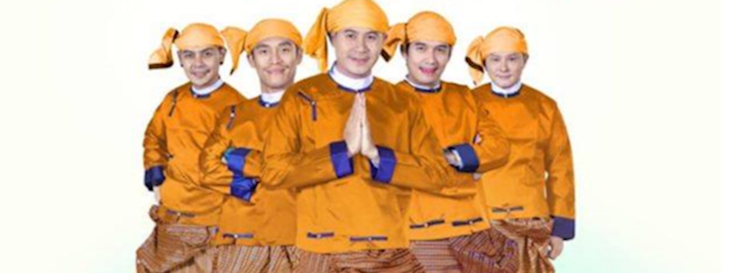 ႏွင္းဆီေလွအဖြဲ႕ Zipevent