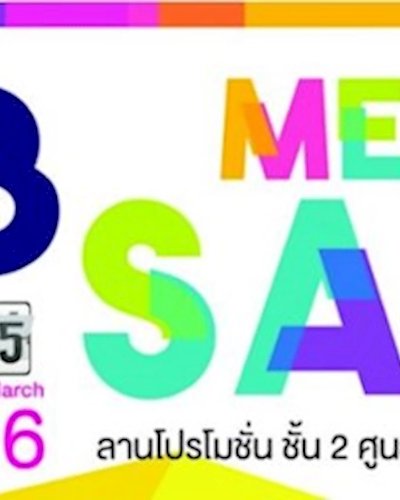 JIB Mega Sale Zipevent