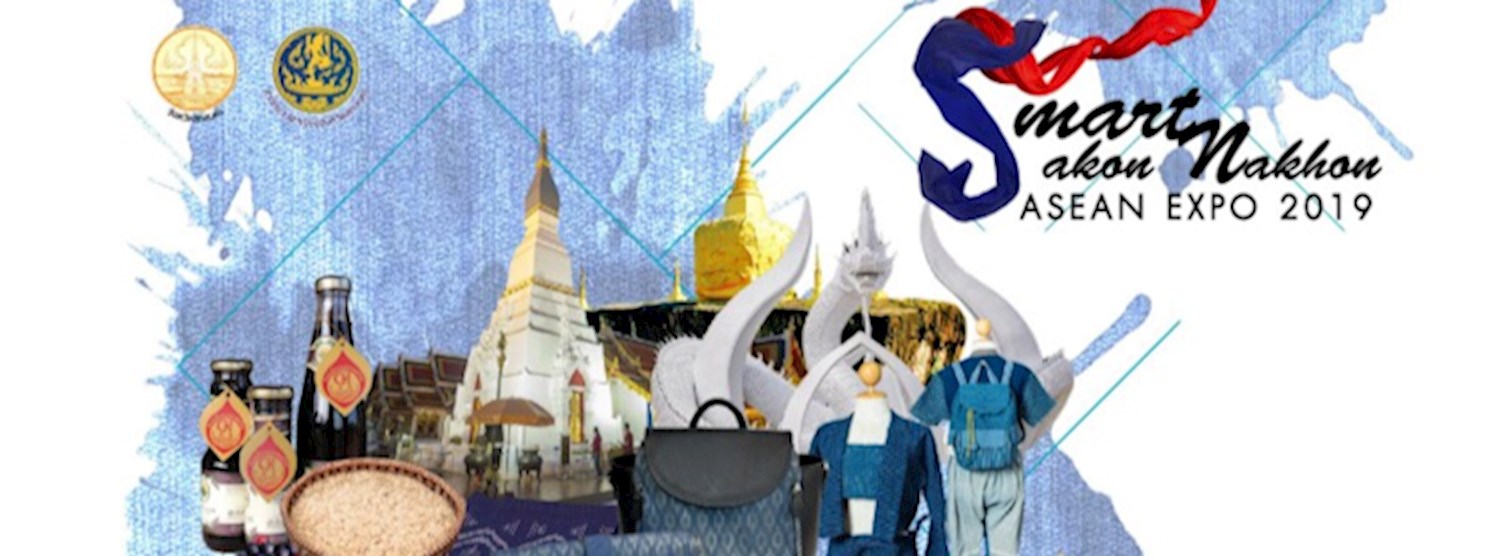 Smart Sakon Nakhon Zipevent