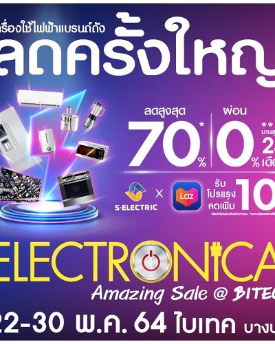 Electronica Amazing Sale Zipevent