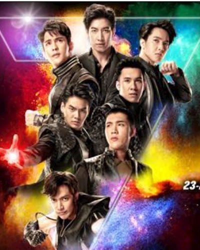 7 Wonders Concert 2018 Zipevent