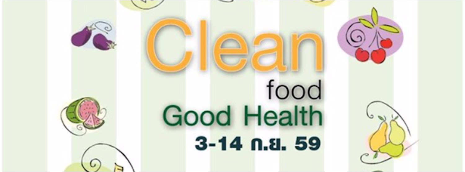 Clean Food Good Health Zipevent