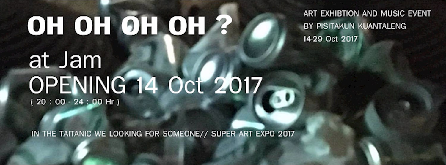 Oh Oh Oh Oh ? Zipevent