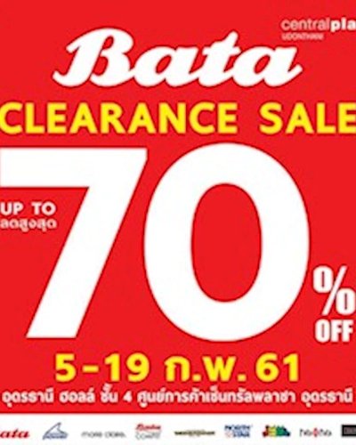 Bata Clearance sale Zipevent