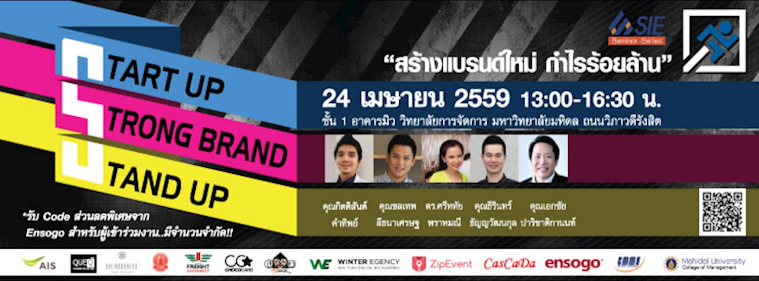 Start Up, Strong Brand, Stand Up CMMU Zipevent