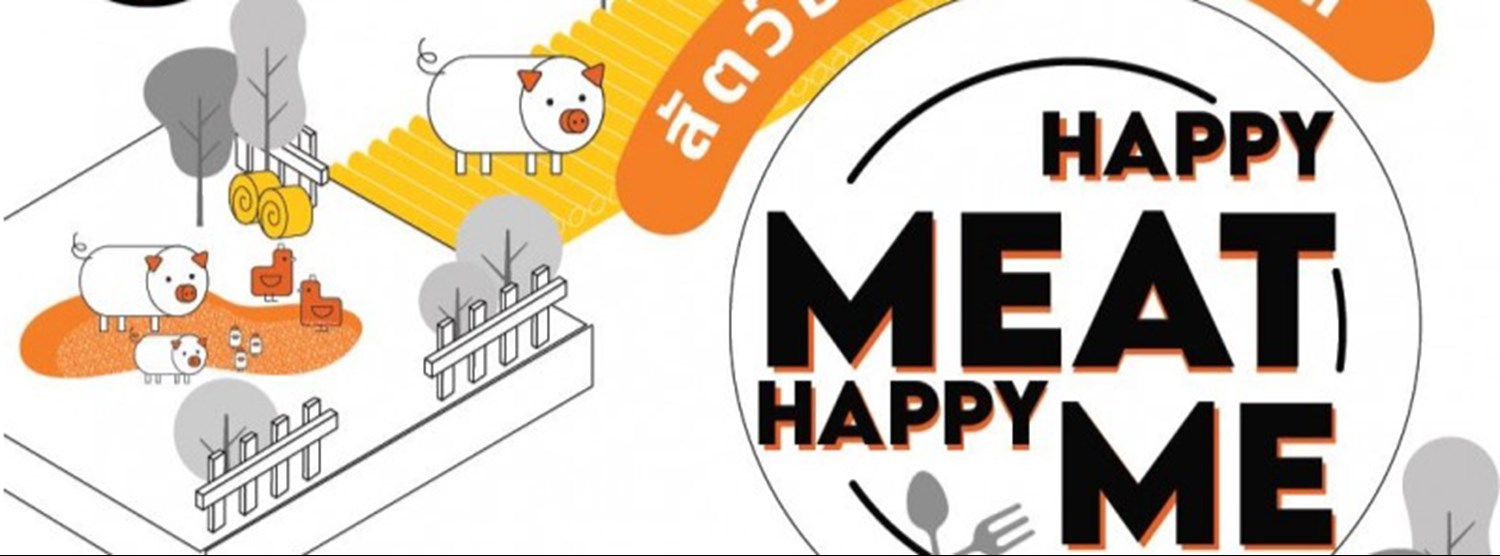 Happy Meat Happy Me! สัตว์อยู่ดี คนอยู่ได้ Zipevent