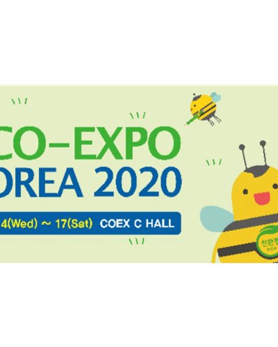 ECO EXPO KOREA 2020 Zipevent