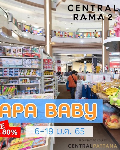 PAPA BABY Zipevent
