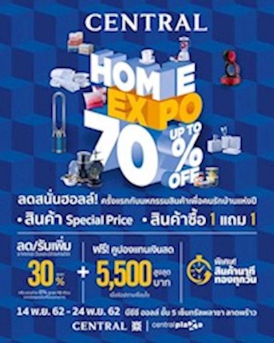 Central Home Expo Zipevent