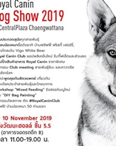 Royal Canin Dog Show 2019 Zipevent