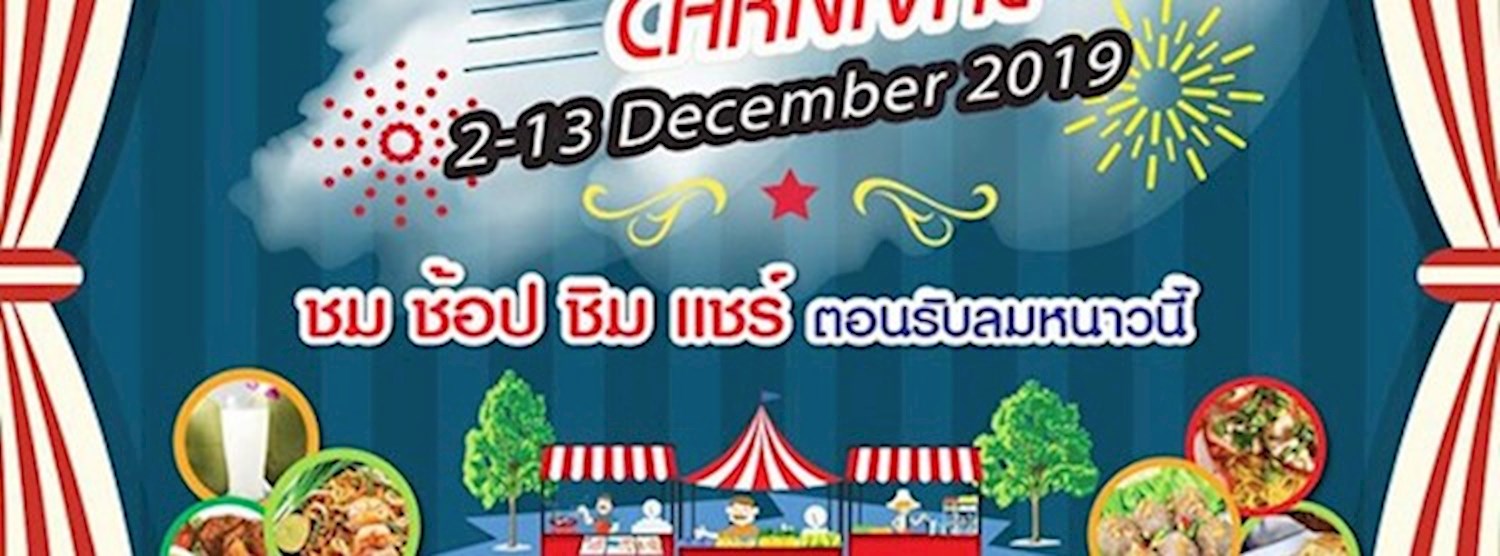 Bangkok Carnival 2019 Zipevent