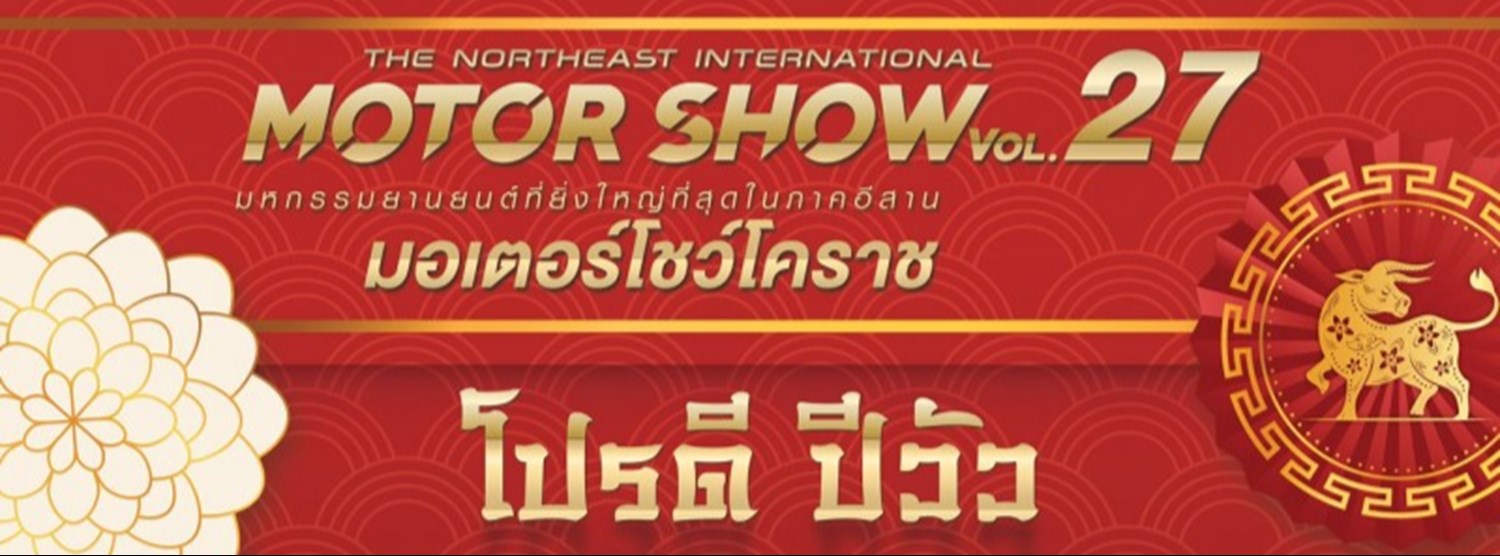 THE NORTHEAST INTERNATIONAL MOTOR SHOW 2021 Zipevent