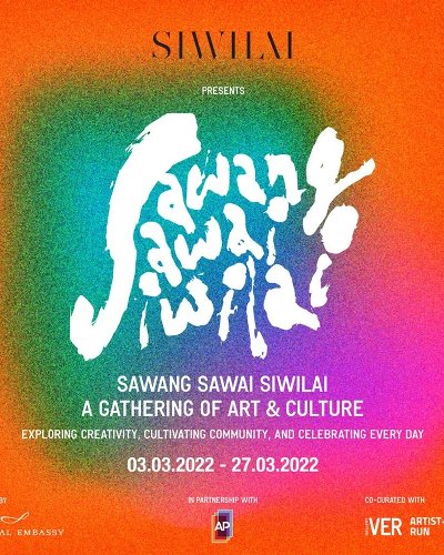Sawang Sawai Siwilai Zipevent