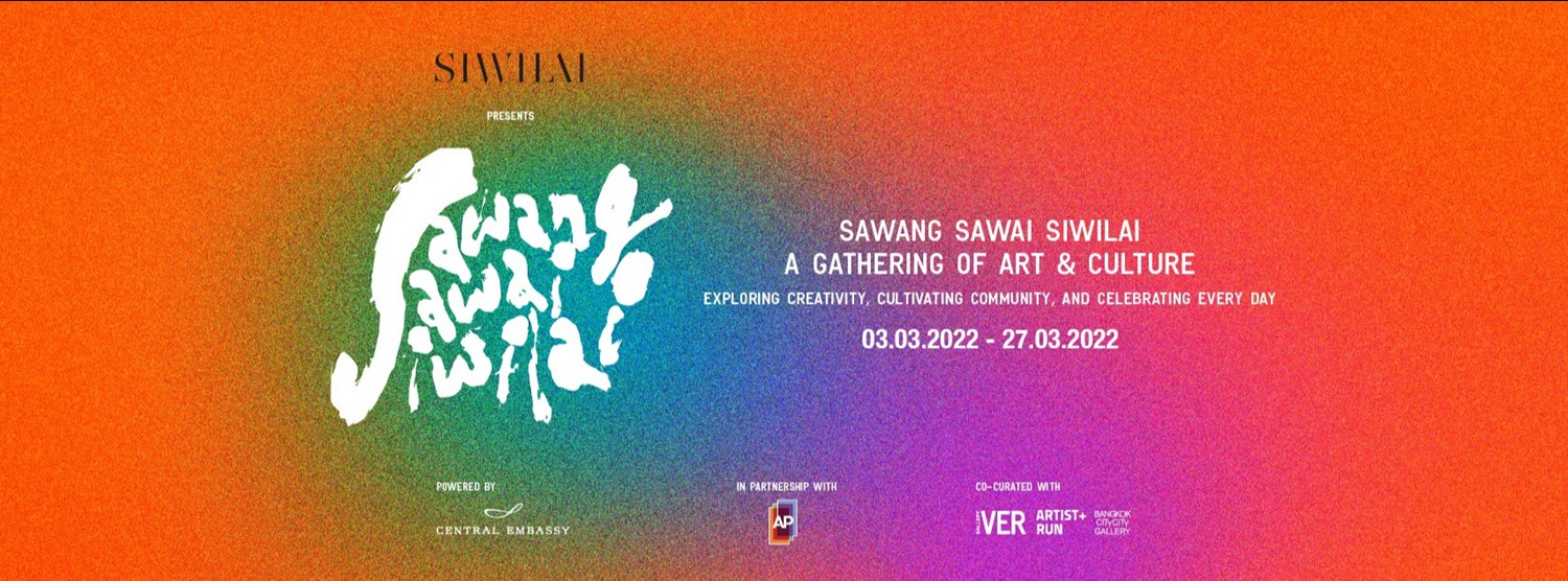 Sawang Sawai Siwilai Zipevent