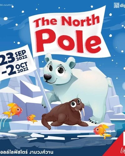 The North Pole Zipevent