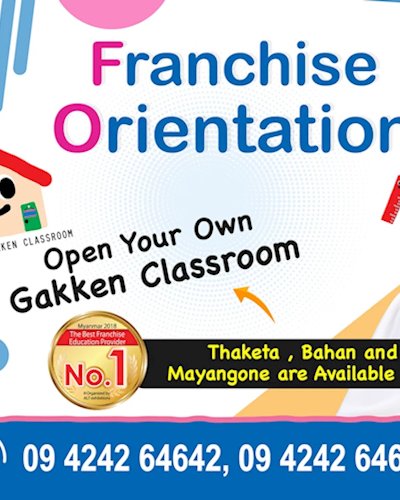 Yangon Franchise Orientation (Sunday 12th, January, 2020) Zipevent