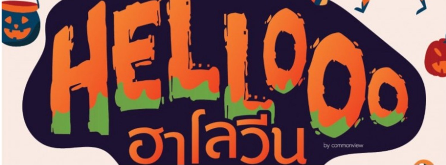 Halloween Market Zipevent