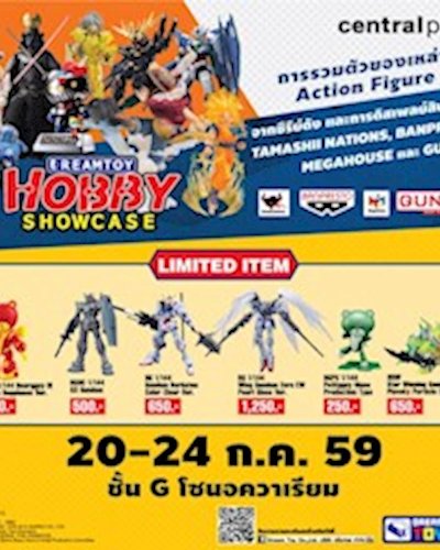 Dreamtoy Hobby Showcase Zipevent