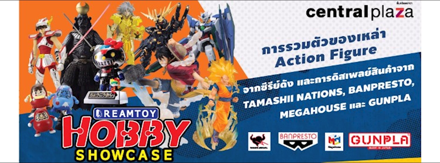 Dreamtoy Hobby Showcase Zipevent