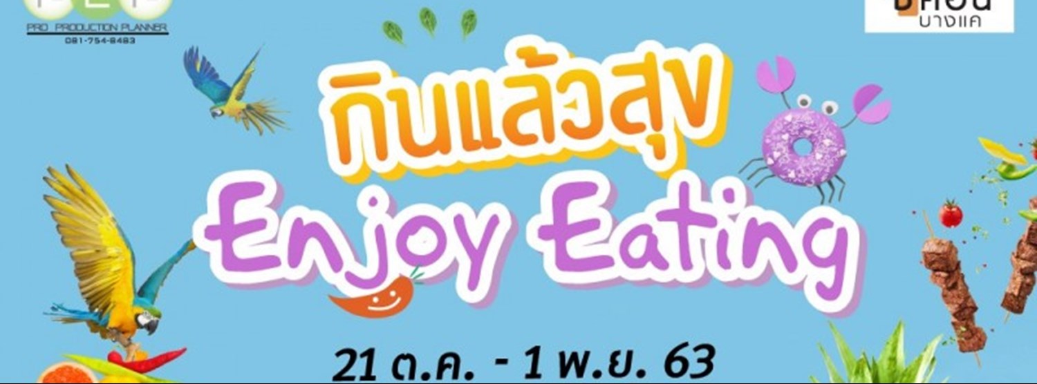 กินแล้วสุข “Enjoy Eating” Zipevent