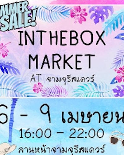 IN THE BOX MARKET Zipevent