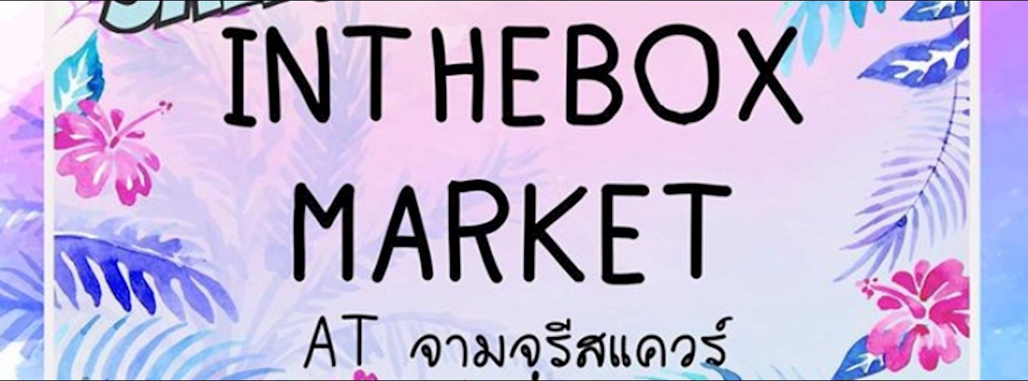 IN THE BOX MARKET Zipevent