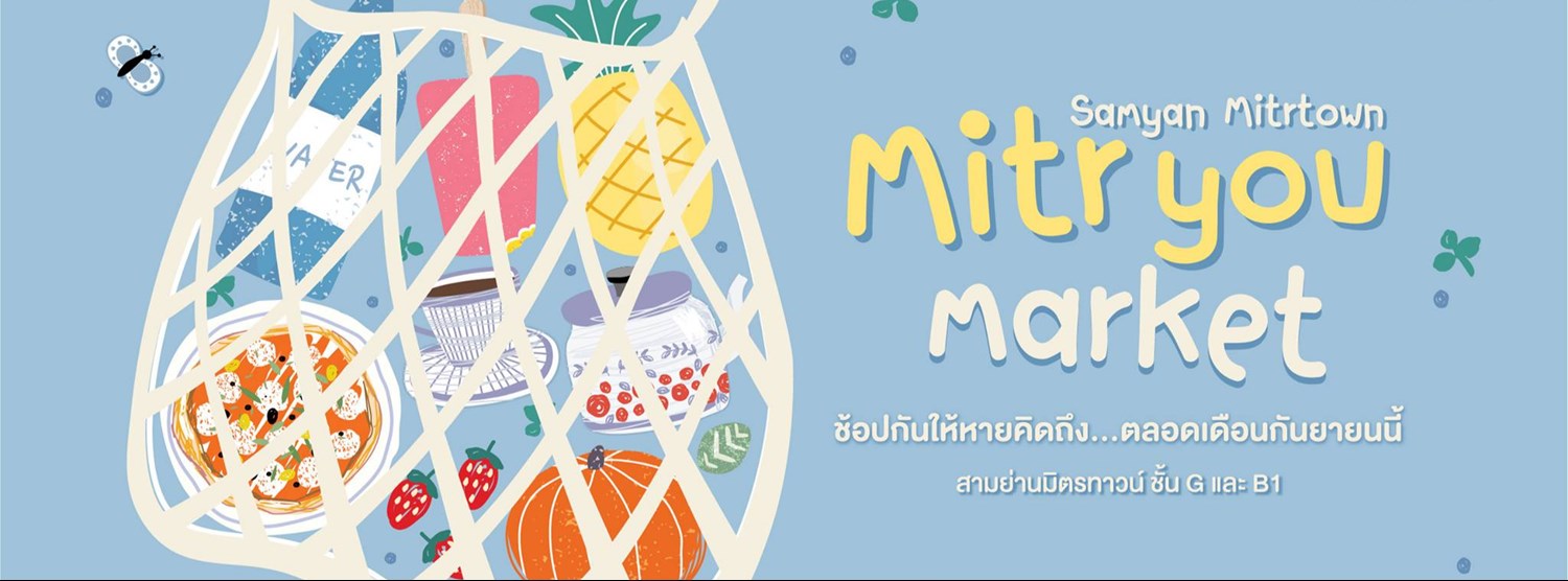 Mitr your Market Zipevent