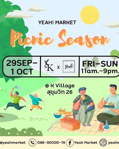 YEAH! MARKET : Picnic Season Zipevent