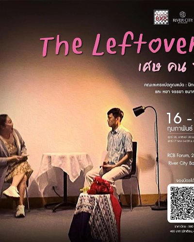 The Leftovers เศษ คน รัก Zipevent