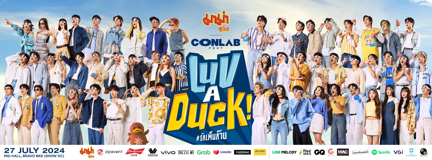 “มาม่า Presents CONLAB FEST LUV A DUCK รักเต็มก๊าบ”  Zipevent