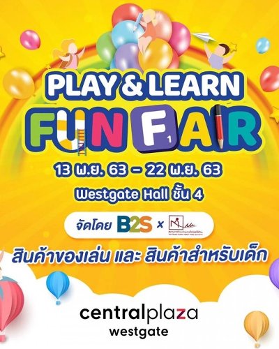 Play & Learn Fun Fair Zipevent