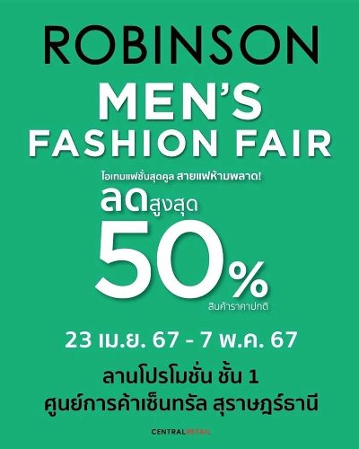 MEN'S FAHION FAIR Zipevent