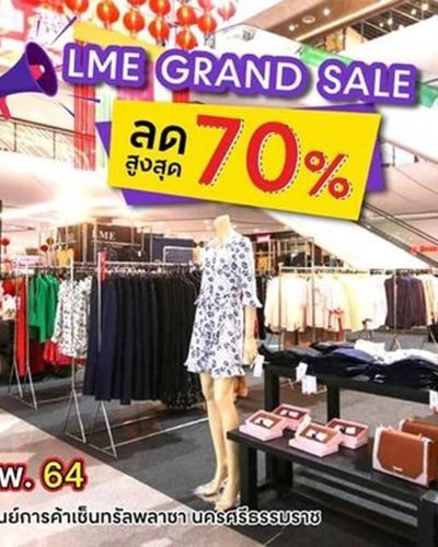 LME Grand Sale Zipevent