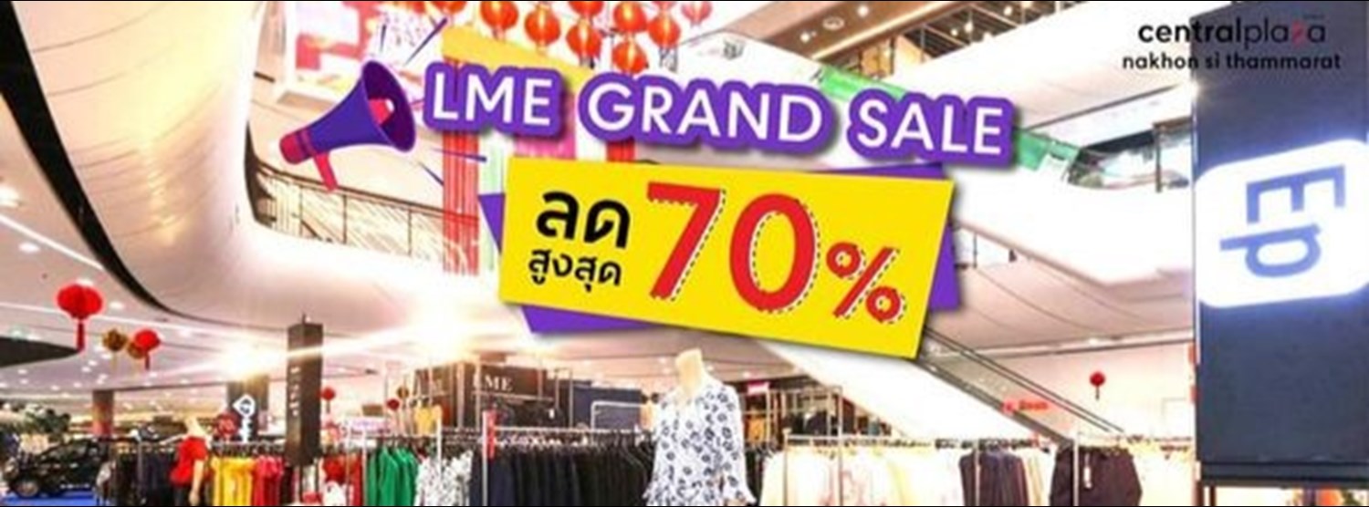 LME Grand Sale Zipevent
