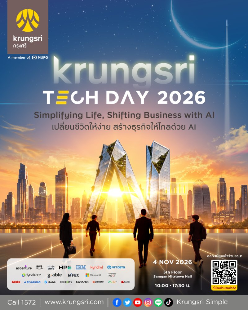 Krungsri Tech Day 2026 Zipevent