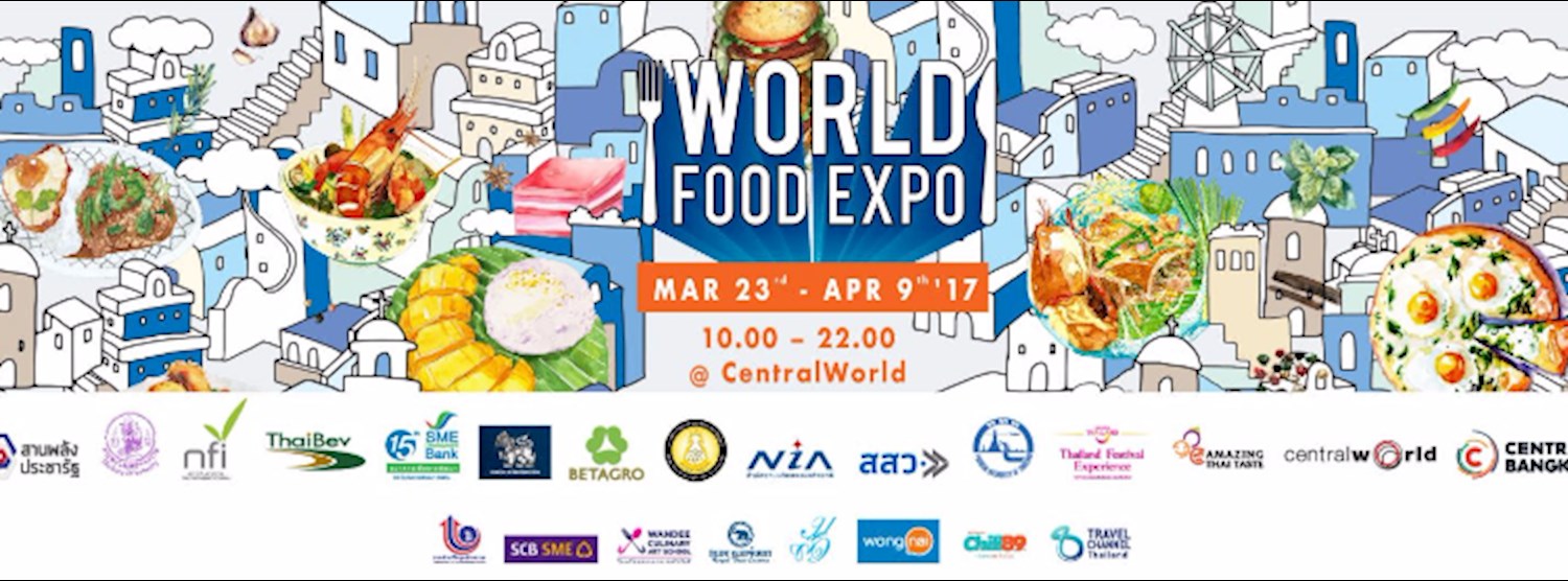 World Food Expo 2017 Zipevent