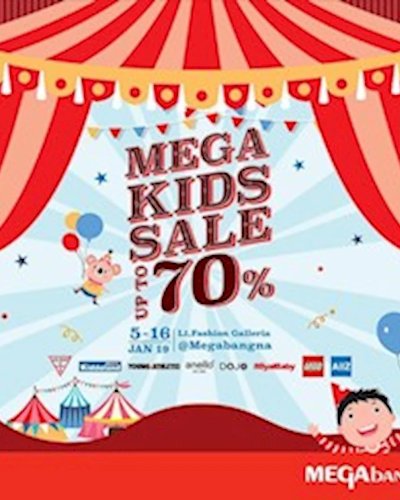 Mega Kids Sale Zipevent