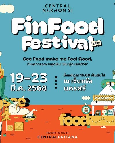 Fin Food Festival ตอน See Food make me Feel Good Zipevent